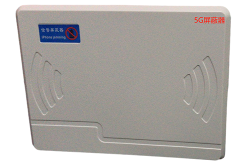 河源经济型移动通信干扰器7路