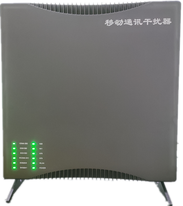  河源信令级放装型数字移动通信干扰器