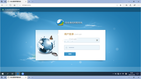  河源无线通信对讲调度网管系统