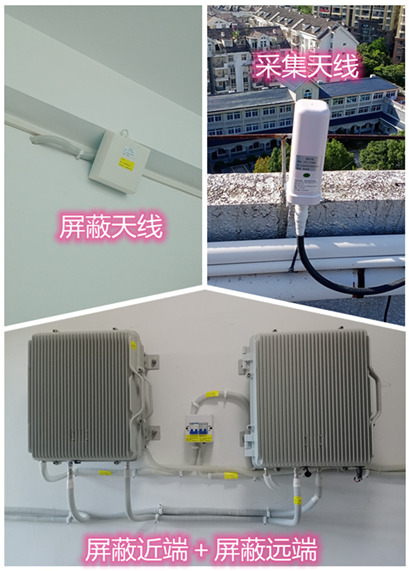  河源某检察院保密室屏蔽案例（数字信令级）
